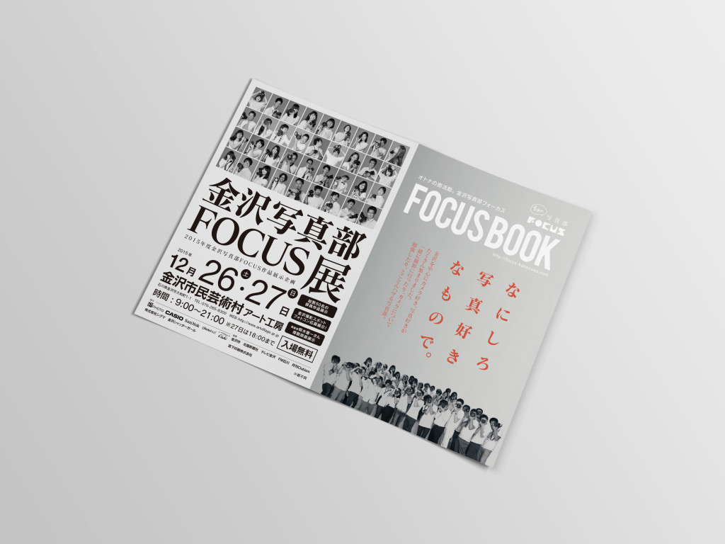 Bifold-Brochure-Mockup-Free04