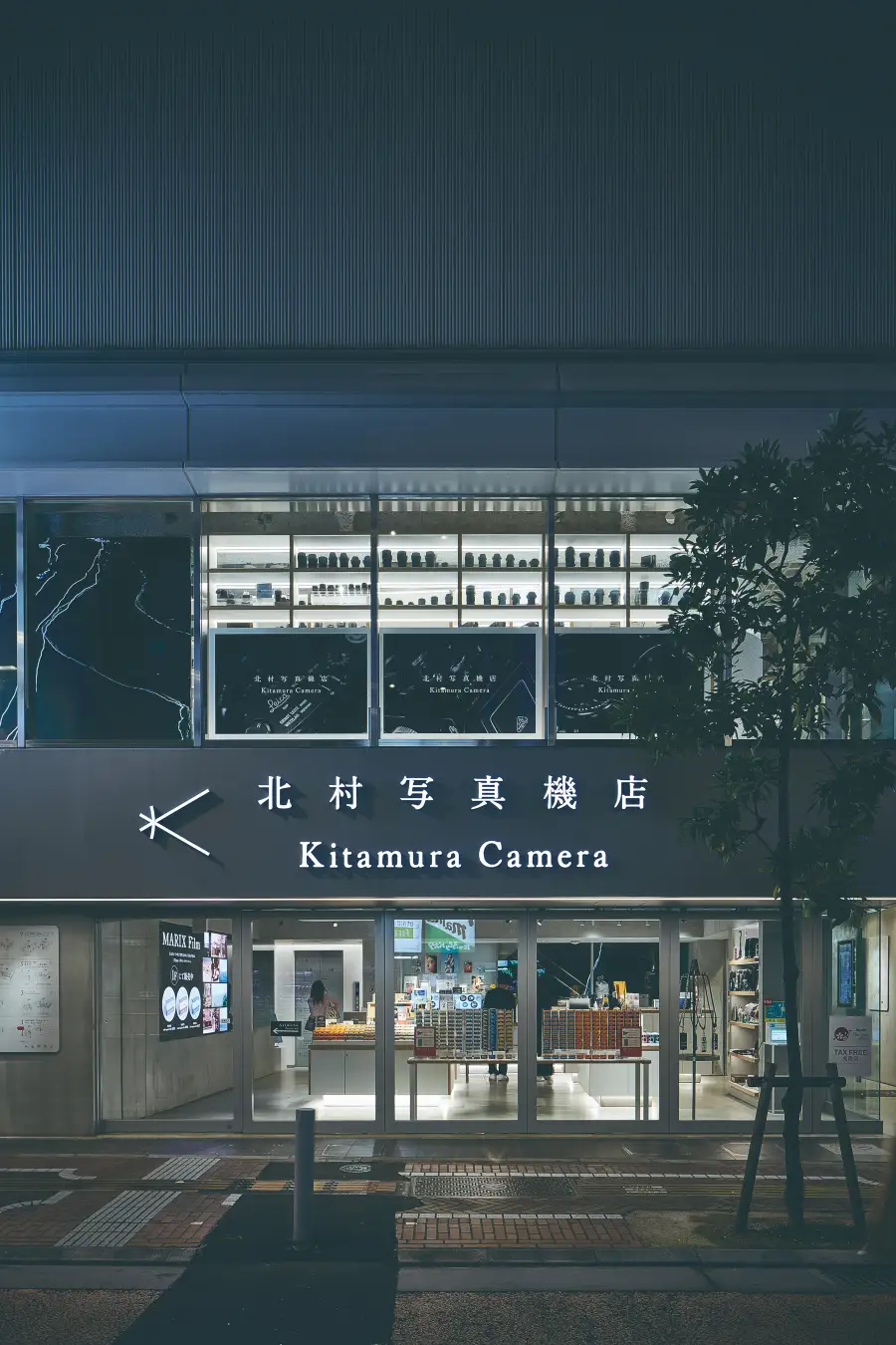 新宿 北村写真機店 外観